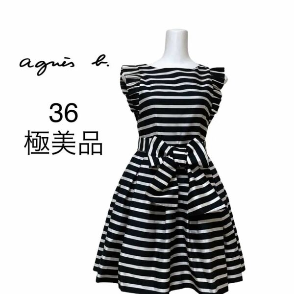 美品◎アニエスベー　to b by agnes b ワンピース ボーダー　36