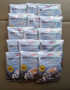 ブルックス 深煎アイスコーヒー 15袋 ドリップ