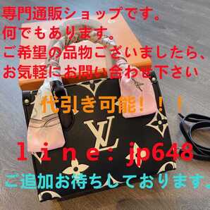 LOUIS VUITTON ルイヴィトン ハンドバッグ ショルダーバッグ トートバッグ オンザゴー モノグラム1
