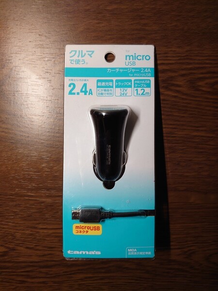【値下げ】多摩電子工業 カーチャージャー 2.4A FK73SK3