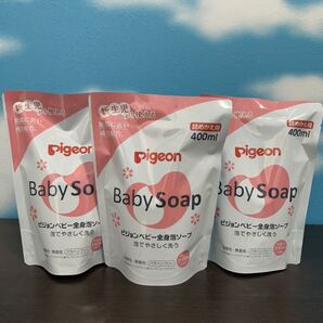 3個セットPigeonピジョンベビー泡ソープ400ml詰め替えセット3個 ピンク