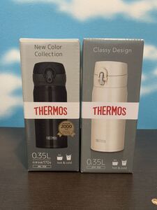 サーモス水筒2本セット ホワイト&ブラック