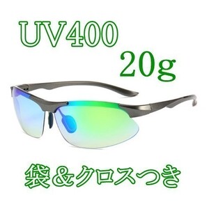 軽い!スポーツサングラス☆UV400【ミラー/グリーン】シンプル UVカット 防風 防塵 自転車 ドライブ アウトドア スポーツ【緑】b