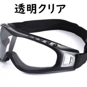 スキー ゴーグル【透明】強化レンズ UV400で紫外線カット!目に優しい 防風 防寒 防塵 スノボ バイク サイクリング【クリア】匿名