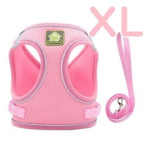 犬 猫★ハーネス&リード【XL ピンク】メッシュで柔らか 着せやすい 苦しくない 犬服 胴輪 中型犬【XL ピンク】ベスト型 洋服型 猫服 B