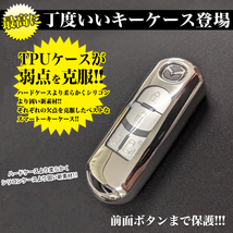 【レッド】 バルフィ 日産 メタリック フルカバー スマート キーケース FJ5260-nissan-red_画像2