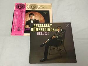 ENGELBERT HUMPERDINCK　エンゲルベルト・フンパーディンク　２タイトルセット 　10点以上の落札・同梱発送で送料無料