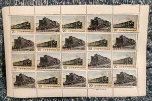  postal . commemorative stamp 20 jpy stamp seat SL series 1974~1975 year all 5 compilation 10 kind popular series stamp [D51][C51]