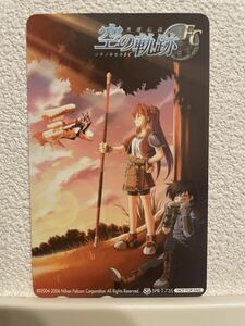 ★未使用★非売品★空の軌跡 テレカ Falcom ファルコム 5