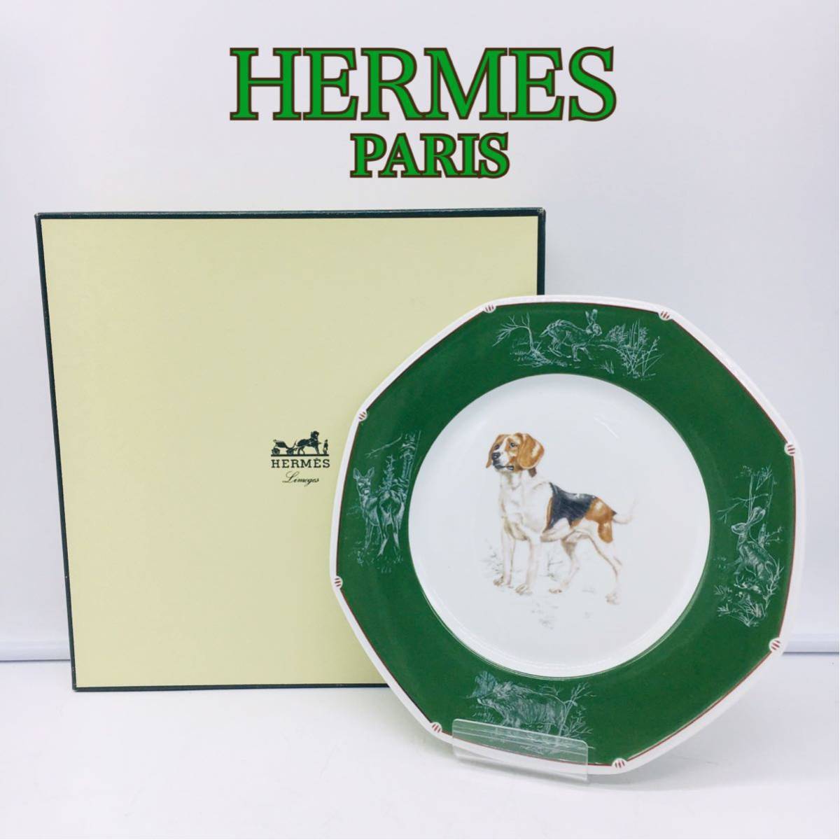HERMES(エルメス)RYTHEM(リズム)グリーン3点セット新品未使用