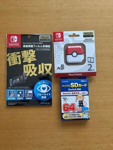 マイクロSDカード64gb +液晶保護フィルム Nintendo Switch ポケットモンスターcardpodセット