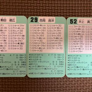 タカラ プロ野球カードゲーム 1990年 読売ジャイアンツ(巨人) 駒田徳広、西岡良洋、井上真二 3枚セットの画像2