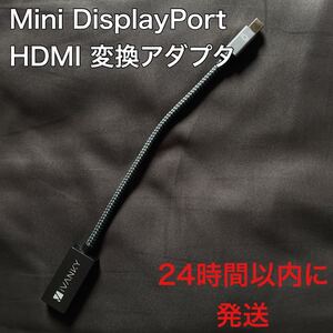 【処分!】IVANKY Mini DisplayPort HDMI 変換アダプタ