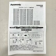 ★Panasonic NNN 04071 WLE1 スポットライト 新品未開封品 4/081315h★_画像6