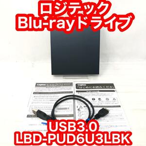 ロジテック ブルーレイ外付けドライブ USB3.0 LBD-PUD6U3LBK