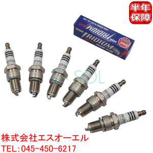  Toyota Town Ace (KM50 KM51 RR10 RR11 RR20 RR21 YR25V YR26 YM25 YM55) NGK made Iridium MAX spark-plug 6 pcs set BPR5EIX-P