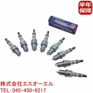  Mitsubishi Eterna Sava (E74A E84A EC5A) Legnum (EC5W) Libero (CD5W) NGK made Iridium MAX spark-plug 8 pcs set BKR6EIX-P