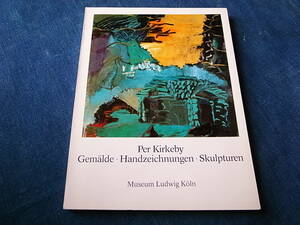 希少絶版・美術洋書●デンマーク巨匠・PER KIRKEBY 全盛期油絵、彫刻・8７年ドイツ刊・良好・送料185円