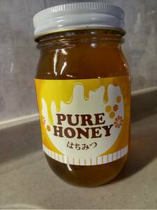 国産無添加生蜂蜜　西洋蜜蜂