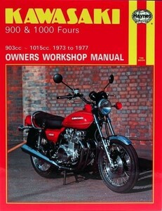 ヘインズ 整備書 Z900 Z1000 Z1 KZ900 KZ1000 1973-1977 整備 修理 KZ リペア ー 要領 マニュアル サービス KZ 900 1000 Z1 Z レストア ^在