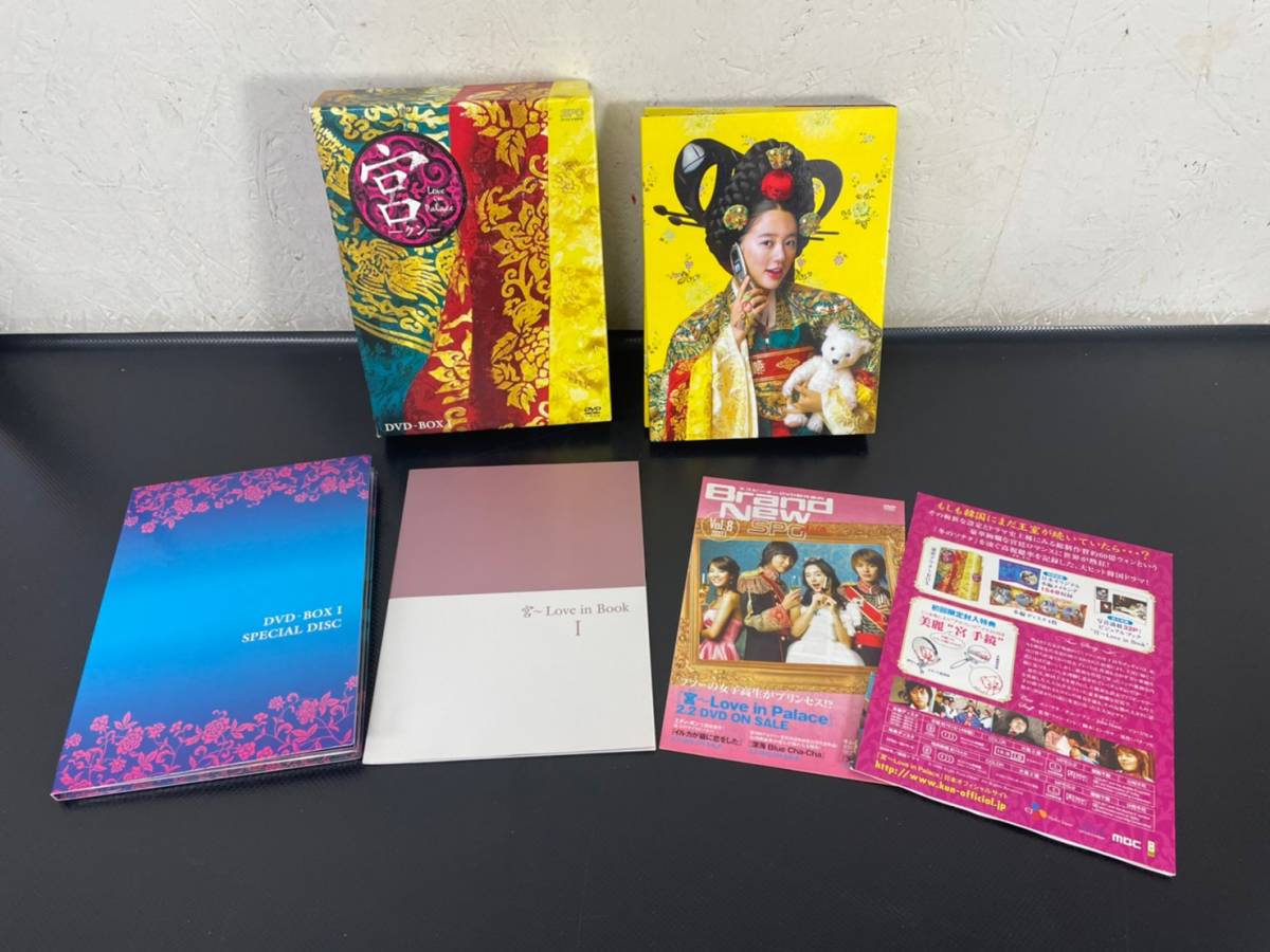 チンギス ハーン 1-6 成吉思汗 日本売上 agroteknologi.faperta.unej.ac.id