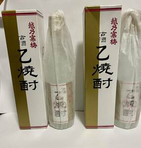 .. cold plum . shochu old sake unopened .. comparing set 08 year 05 month 30 day .05 year 09 month 29 day 2 ps 