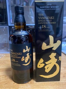 希少山崎18年 サントリー シングルモルトウイスキー SUNTORY