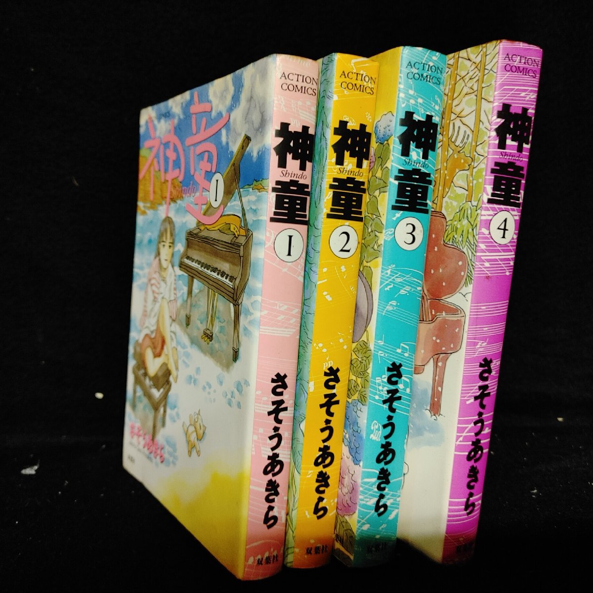 ヤフオク! -「神童」(全巻セット) (漫画、コミック)の落札相場・落札価格