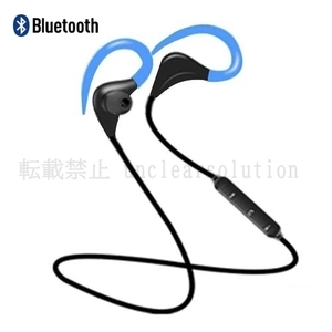 匿名配送 Bluetooth イヤホン 低音 ワイヤレスイヤホン Bluetoothヘッドフォン ヘッドホン スポーツ イヤフォン ヘッドセット ブルー