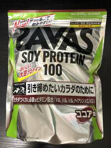 [新品未開封] 明治 ザバス(SAVAS) ソイプロテイン100 ココア味 945g 賞味期限2022.10