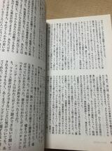 群像／2004年2月号／第59号第2号_画像10