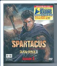 ★DVD スパルタカス シーズン3(SEASONSコンパクト・ボックス)_画像1