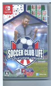 *Switch soccer Club life plain g money ja-[ including in a package privilege ] package version limitation bonus pack including in a package 
