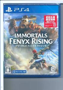 ☆PS4 イモータルズ フィニクス ライジング