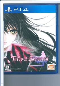 ☆PS4 テイルズ オブ ベルセリア