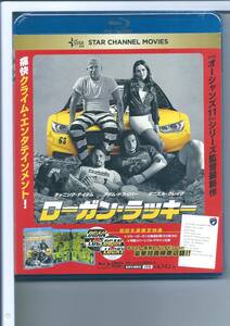 ★ブルーレイ ローガン・ラッキー ブルーレイ & DVDセット (初回生産限定) Blu-ray