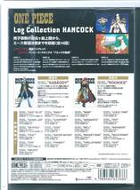 ☆DVD ワンピース ONE PIECE Log Collection HANCOCK_画像2