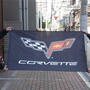 CHEVROLET Corvette Flag　ナイロンフラッグ　バナー　旗　タペストリー　 アメリカン雑貨、アメリカ雑貨