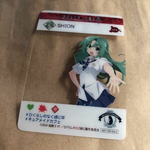 Higurashi, когда они Cure Cure Made Cafe Collaboration Caleboration Cafe приносит пользу Akihabara Limited SNS Wind Care Card Zeen Sonozaki