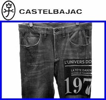 秋冬★50(90cm)★\35200〓CASTELBAJACカステルバジャック〓SLIM FITストレッチ裏毛インクジェットパンツ99_画像1