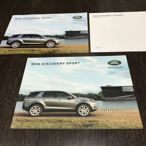 [ prompt decision ][ thickness . catalog ] Discovery sport 2016 year catalog & price table & SPECIFICATIONS DISCOVERY SPORT Land Rover 