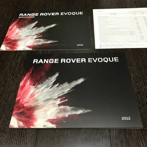 [ prompt decision ][ thickness . catalog ] Range Rover Evoque 2012 year catalog & price table & SPECIFICATIONS RANGE ROVER EVOQUE Land Rover 