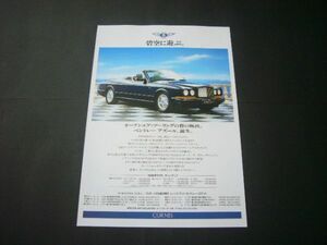  Bentley azur advertisement corn z inspection : poster catalog 