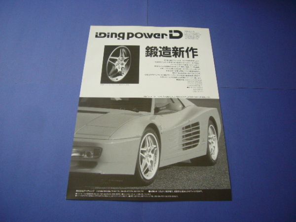 2025年最新】Yahoo!オークション -フェラーリ 512tr ホイールの 2025年最新】Yahoo!オークション -フェラーリ 512tr ホイールの