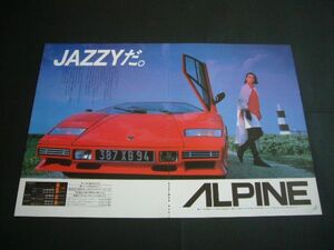  counter k advertisement A3 size ALPINE Alpine Showa era that time thing inspection : supercar poster 