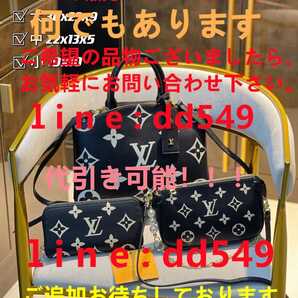 LOUIS VUITTON ルイヴィトン 3点セット ハンドバッグ ショルダーバッグ トートバッグ オンザゴー モノグラム12