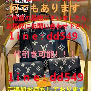 LOUIS VUITTON ルイヴィトン 3点セット ハンドバッグ ショルダーバッグ トートバッグ オンザゴー モノグラム9