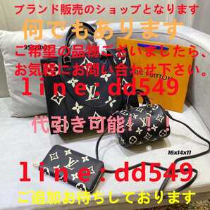 LOUIS VUITTON ルイヴィトン 3点セット ハンドバッグ ショルダーバッグ トートバッグ オンザゴー モノグラム10
