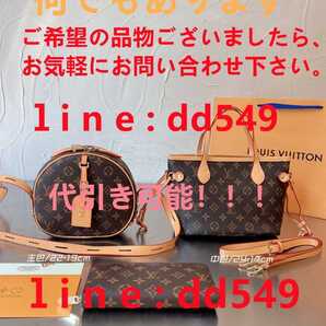 LOUIS VUITTON ルイヴィトン 3点セット ハンドバッグ ショルダーバッグ トートバッグ オンザゴー モノグラム11