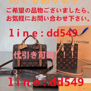 LOUIS VUITTON ルイヴィトン 3点セット ハンドバッグ ショルダーバッグ トートバッグ オンザゴー モノグラム3